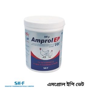 এমপ্রোল ইপি ভেট পাউডার কক্সিডিওসিস বা রক্ত আমাশয়  নিয়ন্ত্রণে কার্যকরী ৫০০ গ্রাম
