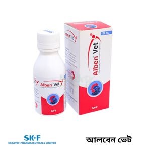 আলবেন ভেট ওরাল সাসপেনশন কৃমি রোগে কার্যকরী 500 মি.লি.