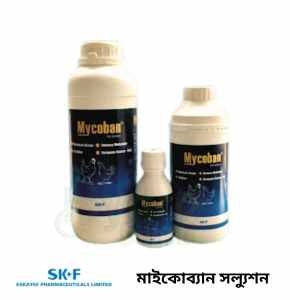 মাইকোব্যান সল্যুশন ইস্ট এক্সট্রাক্ট, অরগানিক ও ইনঅরগানিক এসিডের সমন্বয়ে আদর্শ টক্সিন বাইন্ডার-500 & 1000 ml